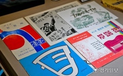 [2024 경기도 박물관·미술관 다시보기] 4.아주대학교 도구박물관