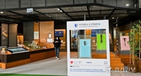 [2024 경기도 박물관·미술관 다시보기] 4.아주대학교 도구박물관