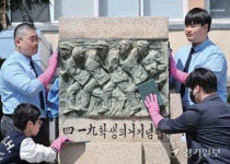 인천기계공고, 민주주의 다시 외친다...19일 제64주년 4·19혁명 기념식