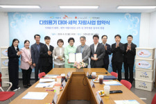 이천시, SK하이닉스와 자활사업장 신축 등 협약 체결