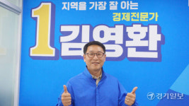 김영환 고양정 당선인 “일산, K-컬처의 메카로 만들 것” [당선인 인터뷰]