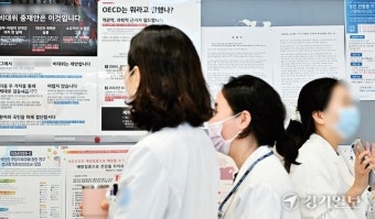 정부, 의대교수 휴진 ‘대응 인력’ 파견