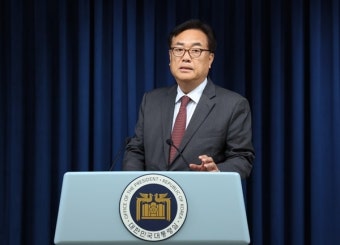 대통령실 