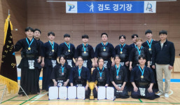 광명시청, 경기도체전 검도 男2부 2년 연속 정상劍