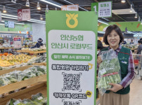 [로컬푸드] 행사 시작 1시간만에 “매대 텅텅”···안산농협 로컬푸드 50% 판촉대전