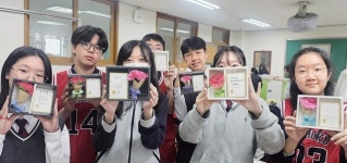 수원 망포중, 인성교육 프로그램 “친구들과 아름다운 내면 가꿔요” [꿈꾸는 경기교육]