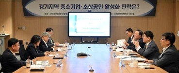 중소기업·소상공인 살려야…경기언론인클럽, 활성화 전략 모색