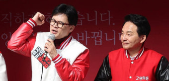 한동훈, 원희룡과 만찬 회동... 차기 전대 의견교환 가능성