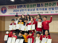 정근영 위즈체스 아카데미 대표, “인천을 대한민국 체스 메카로” [인터뷰]