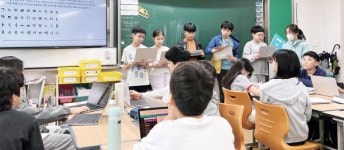 수원 ‘산의초’ 주입식 빼고 디지털 더한... 미래 공교육 만나다 [꿈꾸는 경기교육]
