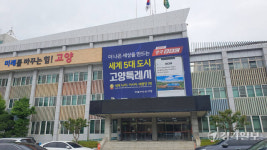 하루 수십통 전화에 수년간 욕설·폭언…고양시, 악성민원인 고발