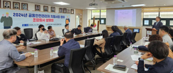 경기인천기계공업협동조합, 안전관리 강화를 위한 컨설팅