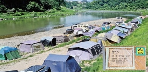 한탄강 점령한 ‘캠핑족’… 불법 텐트 알박기 ‘몸살’ [현장, 그곳&]