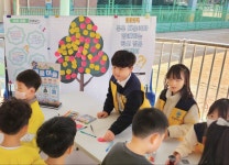 부천 ‘중흥초’ 학생이 주도하는 행복한 미래 가꿔요 [꿈꾸는 경기교육]