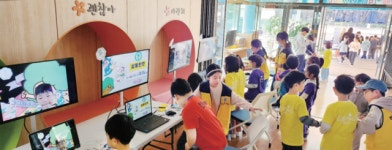 부천 ‘중흥초’ 학생이 주도하는 행복한 미래 가꿔요 [꿈꾸는 경기교육]