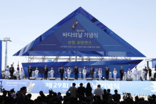 제29회 바다의 날 기념식, 전곡항서 성황리 개최