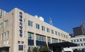공사장 비계작업 근로자 추락사… 현장 소장은 집유