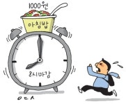 경기대한우리관식당 | 고물가에 항상 부족한 ‘천원의 아침밥’…대학생 오픈런 해도 ‘꼬르륵’ [현장, 그곳&]