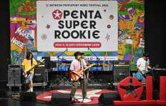 슈퍼루키 본선, 29팀 열띤 공연 ‘후끈’…17일 TOP10 발표 [2024 인천 펜타포트 락 페스티벌]