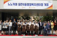 복지·안전망 ‘튼튼’… 노인 행복 도시 화성 [내삶을 바꾸는 희망화성]