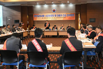 의협 '무기한 휴진 선언'에 내홍…