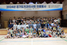 경기도치과의사회, 상수초등학교서 ‘의료봉사’로 나눔의 손길