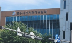 광주시선관위 A시의원 조사…주민에 토마토 돌린 혐의