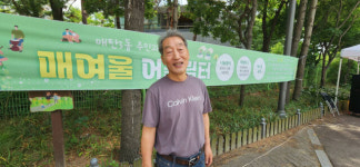 송재등 매탄3동 주민자치회장 “보이지 않는 곳에서 묵묵히 봉사”