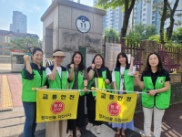 “안전하게 시험 잘 보고 와”…정천중 학부모회 시험기간 교통 봉사