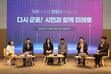 하은호 군포시장, 민선8기 2주년 성과·미래비전 보고