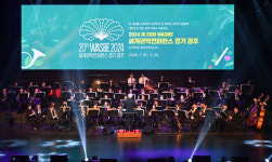 전세계 관악인의 축제, ‘2024 WASBE 세계관악컨퍼런스’ 광주에서 열린다 [핫이슈]