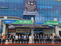 이천축산농협, 창사 60년만에 청사 이전 오픈