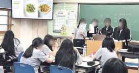 성남여자중학교, 자유롭게 꿈꾸며 성장하는... 행복한 배움터 [꿈꾸는 경기교육]