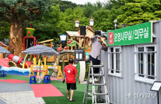 과천 문원체육공원 물놀이장 개장 [포토뉴스]