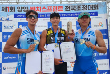수원시청, 양양 비치스프린트 男 솔로·더블 제패