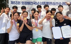 안산G스포츠·발안중, 여중 사브르·에페 ‘패권’