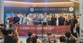 아리셀 화재 희생자 7명 빈소, 화성 장례식장 등에 마련