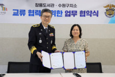 수원구치소, 창룡도서관으로부터 400권 도서 기부받아