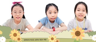 의정부 늘봄공유학교⋯ 따뜻한 책임 돌봄 구현 [꿈꾸는 경기교육]