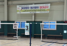 불법레슨까지... 배드민턴 동호회 전용시설 된 인천 공공체육시설