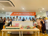 수원 쉬즈메디병원, 아동발달센터 운영 시작