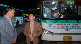 의정부시, 내년 106번 신설...대체버스 106-1번 긴급 운행
