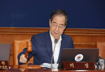 '25만원 지원법·노란봉투법' 재의요구안 국무회의 의결