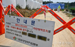 올해 첫 럼피스킨병 발생한 안성 한우농장 [포토뉴스]