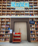 빈좌석 없이 ‘북적북적’…양평도서관 인기 하루 1천300명 이용