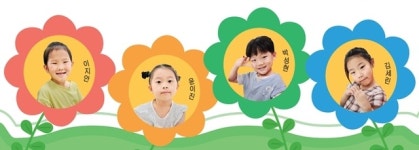 자연愛 빠진 새싹들... 평택 고덕유치원, 자라는 ‘행복 놀이터’ [꿈꾸는 경기교육]