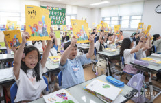 여름방학 끝, 초등학교 개학 시작 [포토뉴스]