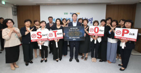 화성시 4대 중독 ZERO 도시 도약 준비 [내삶을 바꾸는 희망화성]