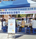시흥 함현고, 지역 연계 탄소중립 교육미래·환경 감수성 ‘쑥쑥’ [꿈꾸는 경기교육]
