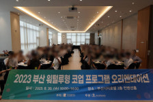 주)사나푸드 경기도일자리재단점 | 풍부한 일자리·문화·교육… 청년 유입 이끈다 [경기도 청년에게, 이곳은⑥]